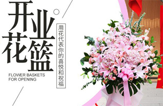 贵州安顺普定县马官镇马堡社区花篮配送